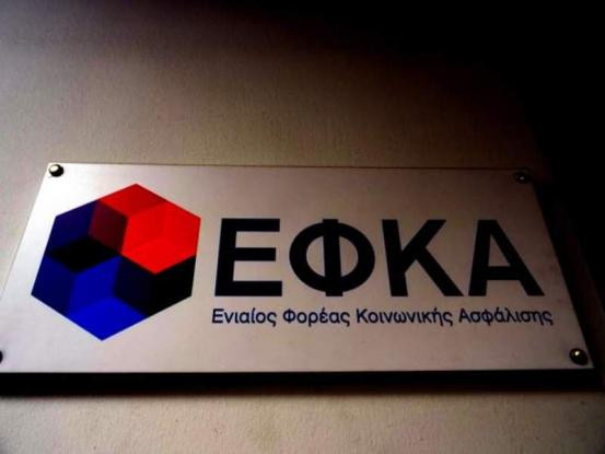 Ο ΕΦΚΑ «παγώνει» 330.000 συντάξεις και εφάπαξ ;έως τον Ιούνιο του 2018